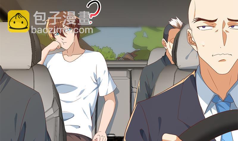 🍚修仙归来在校园 第193话 惊为天人楚老师 第34页