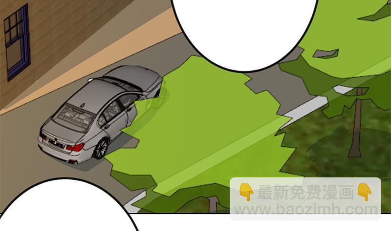 🍚修仙归来在校园 第193话 惊为天人楚老师 第46页