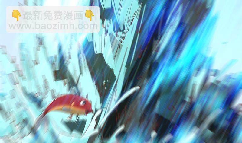 🍚修仙归来在校园 第193话 惊为天人楚老师 第7页