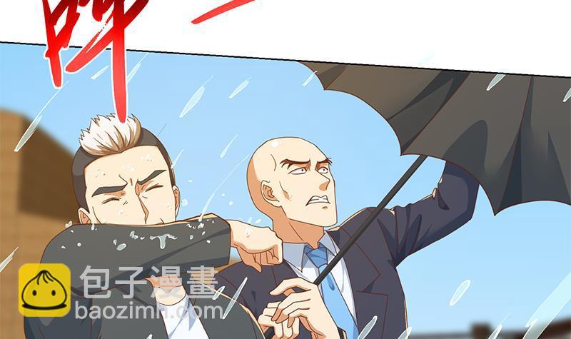 🍚修仙归来在校园 第193话 惊为天人楚老师 第9页
