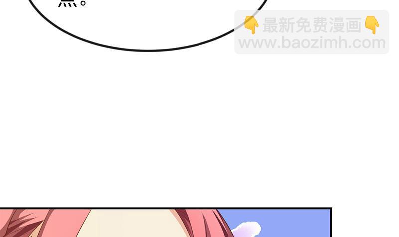 🍚修仙归来在校园 第195话 地摊夺宝？ 第18页