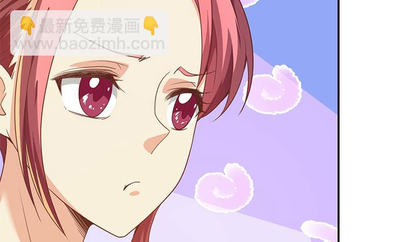 🍚修仙归来在校园 第195话 地摊夺宝？ 第19页