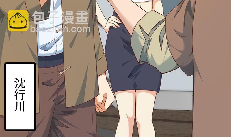 🍚修仙归来在校园 第195话 地摊夺宝？ 第30页