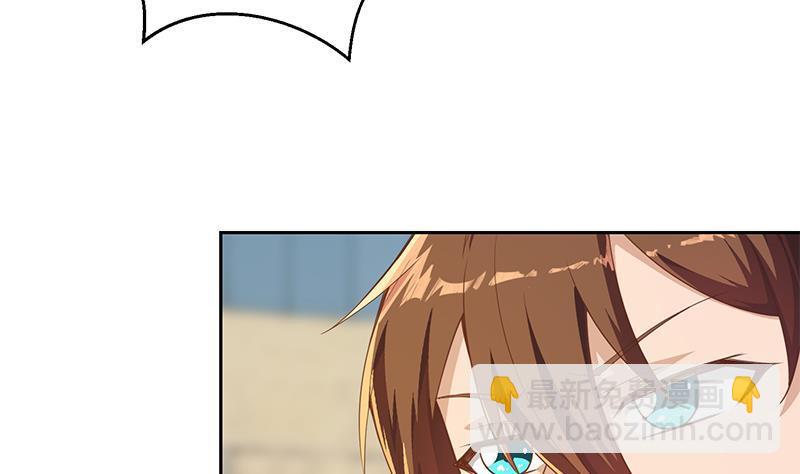 🍚修仙归来在校园 第195话 地摊夺宝？ 第38页