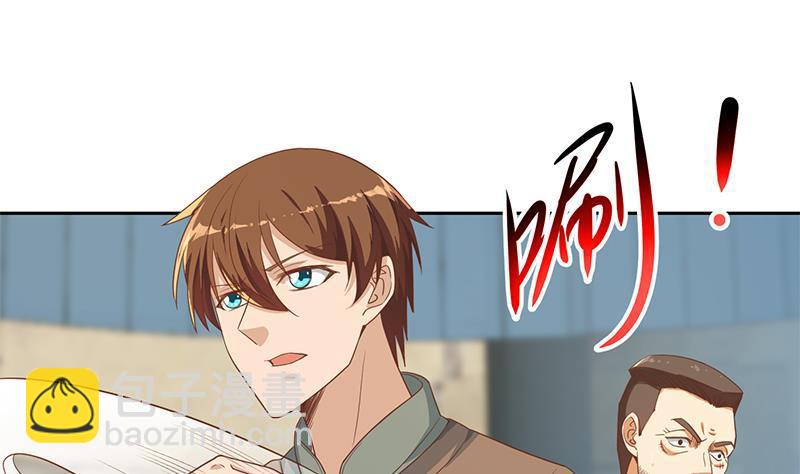 🍚修仙归来在校园 第195话 地摊夺宝？ 第40页
