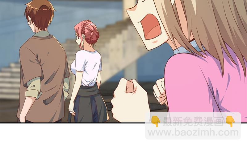 🍚修仙归来在校园 第195话 地摊夺宝？ 第47页