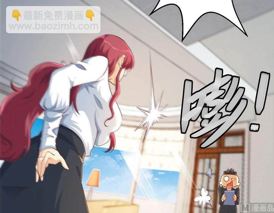 🍚修仙归来在校园 第225话 大阵铸成！ 第12页
