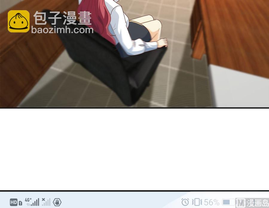 🍚修仙归来在校园 第225话 大阵铸成！ 第9页