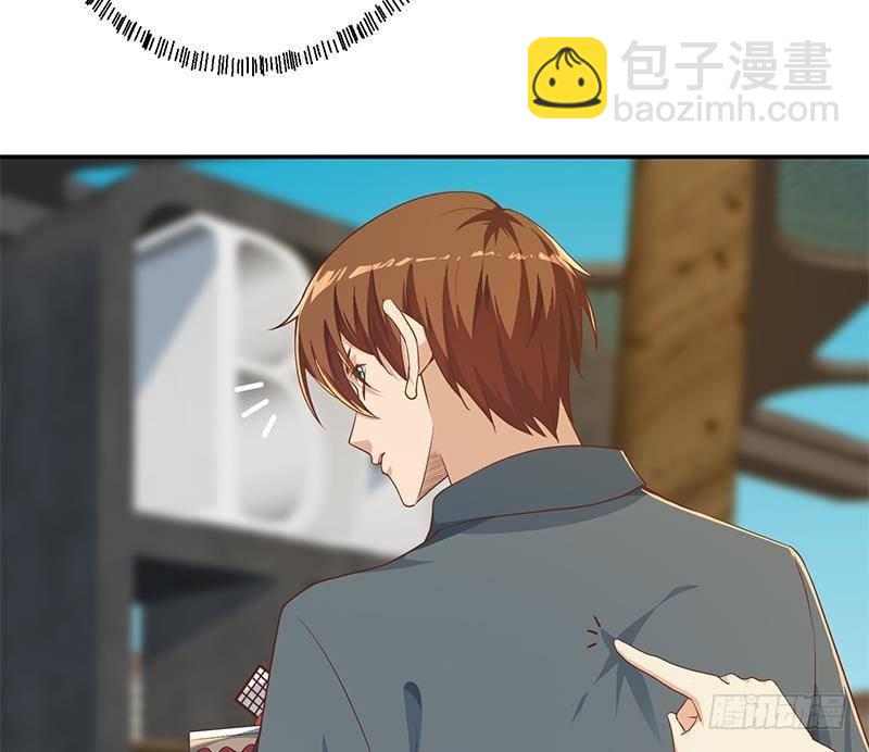 🍚修仙归来在校园 第197话 生日宴会开始 第25页