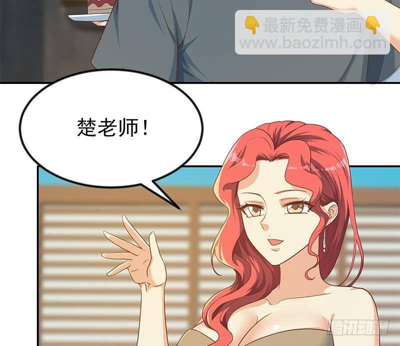 🍚修仙归来在校园 第197话 生日宴会开始 第26页