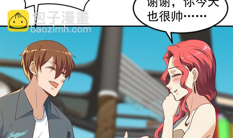 🍚修仙归来在校园 第197话 生日宴会开始 第31页