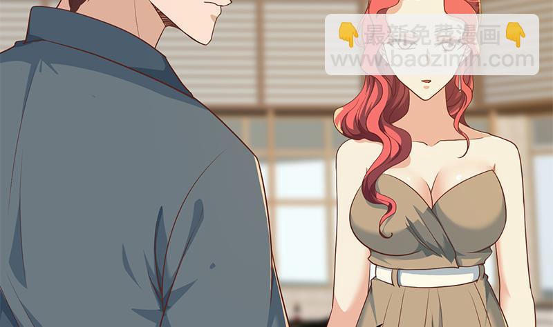 🍚修仙归来在校园 第197话 生日宴会开始 第34页