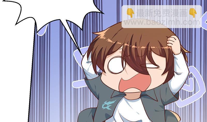 🍚修仙归来在校园 第197话 生日宴会开始 第40页
