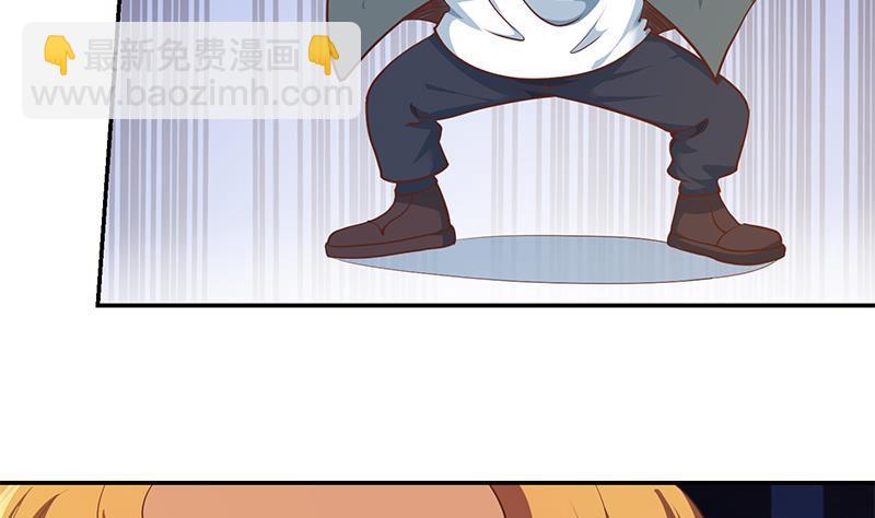 🍚修仙归来在校园 第197话 生日宴会开始 第41页