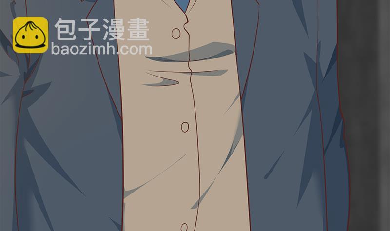 🍚修仙归来在校园 第197话 生日宴会开始 第46页