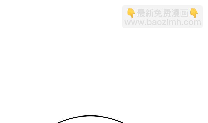 🍚修仙归来在校园 第199话 冤家路窄 第3页