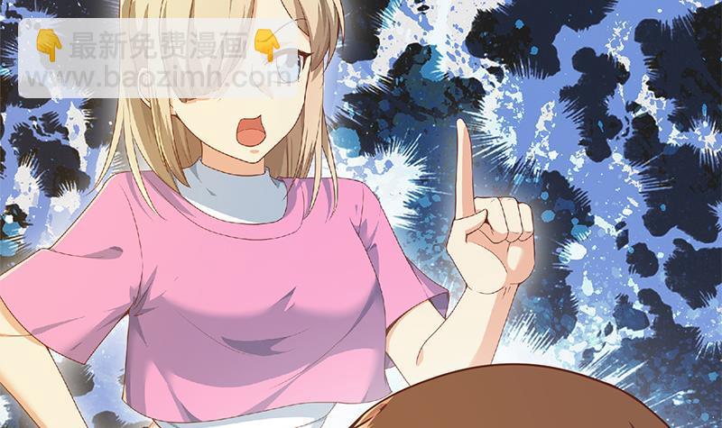 🍚修仙归来在校园 第199话 冤家路窄 第33页