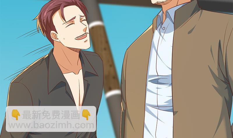 🍚修仙归来在校园 第199话 冤家路窄 第44页