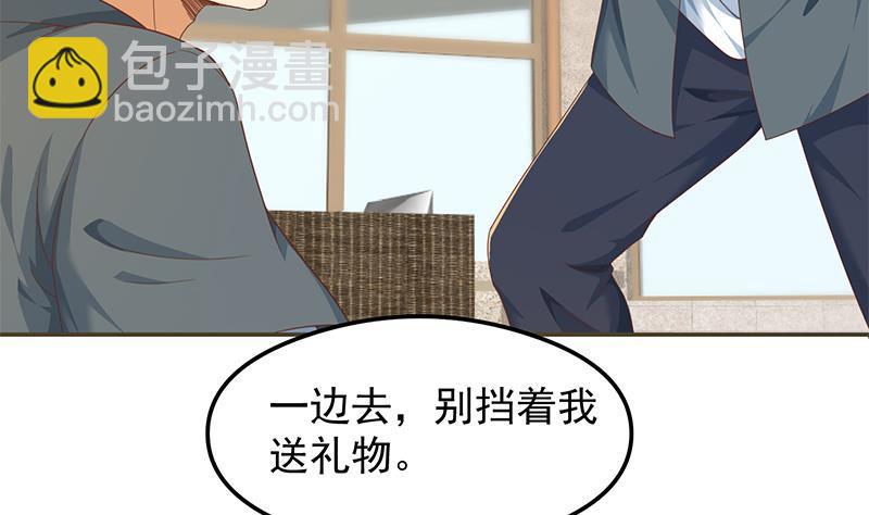 🍚修仙归来在校园 第201话 价值五亿的地摊货 第10页