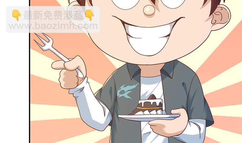 🍚修仙归来在校园 第203话 那又关你什么事？ 第11页
