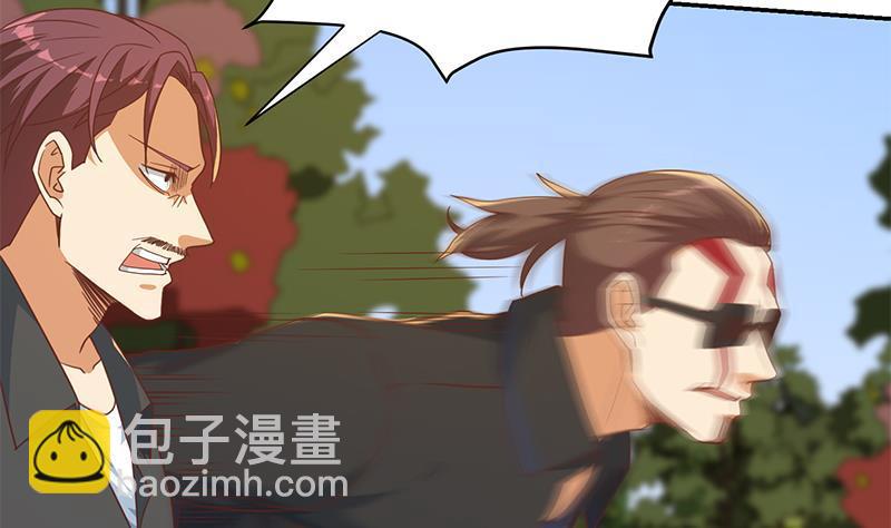 🍚修仙归来在校园 第203话 那又关你什么事？ 第13页