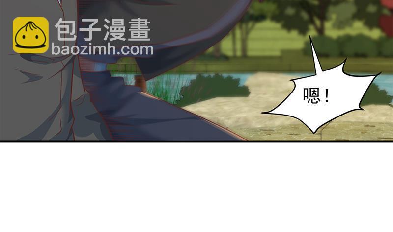 🍚修仙归来在校园 第203话 那又关你什么事？ 第14页