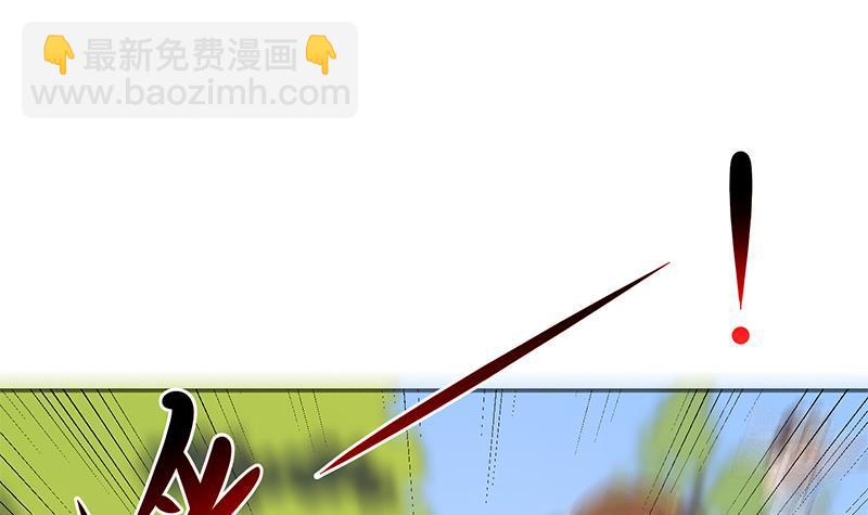 🍚修仙归来在校园 第203话 那又关你什么事？ 第15页