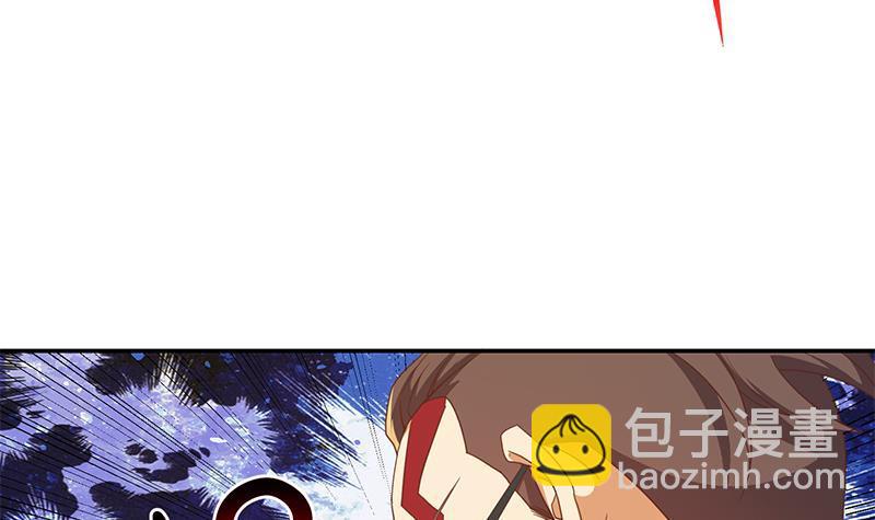 🍚修仙归来在校园 第203话 那又关你什么事？ 第18页