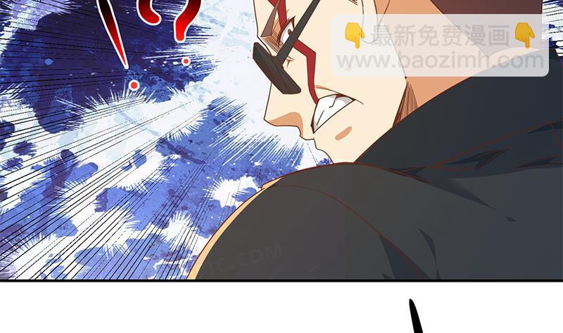 🍚修仙归来在校园 第203话 那又关你什么事？ 第19页