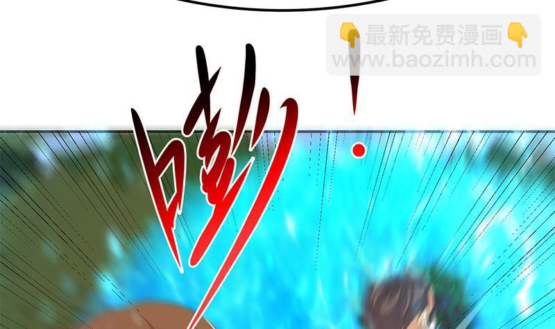 🍚修仙归来在校园 第203话 那又关你什么事？ 第23页