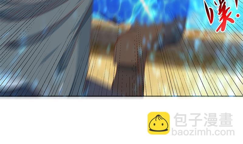 🍚修仙归来在校园 第203话 那又关你什么事？ 第25页