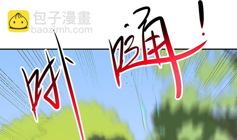 🍚修仙归来在校园 第203话 那又关你什么事？ 第26页