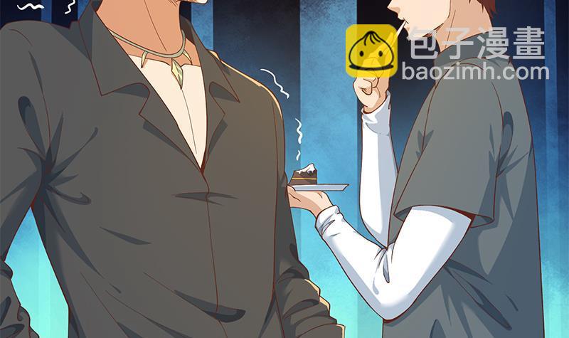 🍚修仙归来在校园 第203话 那又关你什么事？ 第30页