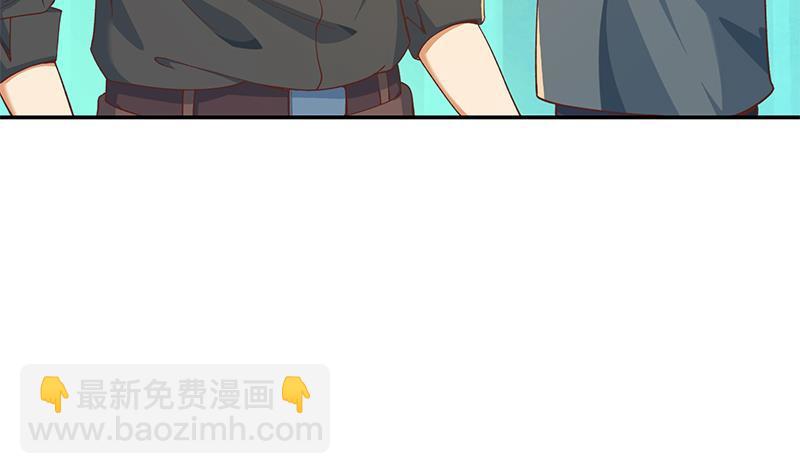 🍚修仙归来在校园 第203话 那又关你什么事？ 第31页