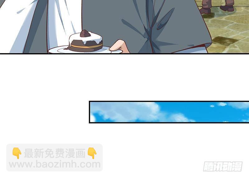 🍚修仙归来在校园 第203话 那又关你什么事？ 第34页