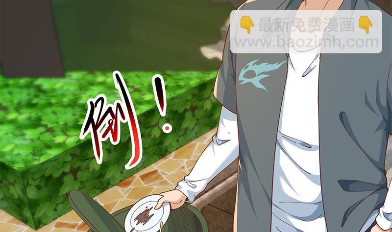 🍚修仙归来在校园 第203话 那又关你什么事？ 第41页