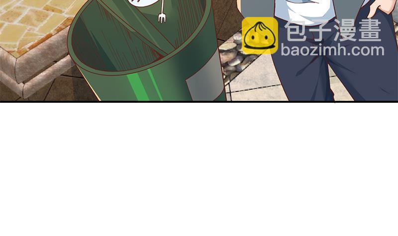 🍚修仙归来在校园 第203话 那又关你什么事？ 第42页