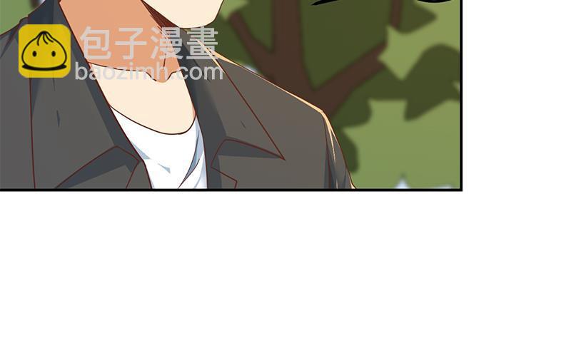 🍚修仙归来在校园 第203话 那又关你什么事？ 第5页