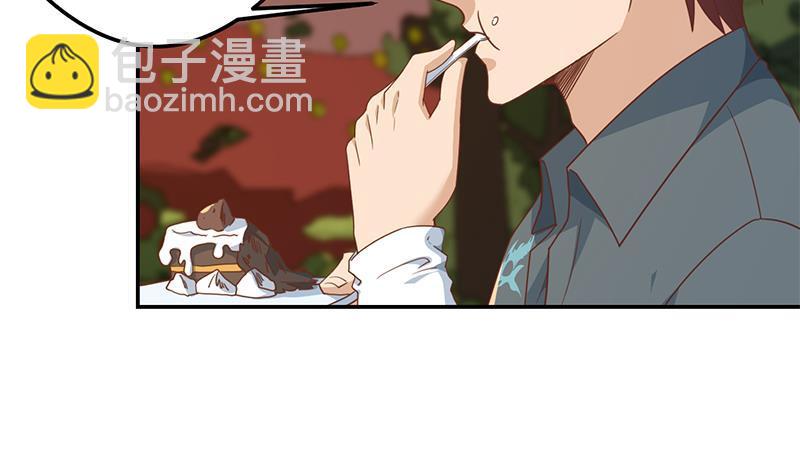 🍚修仙归来在校园 第203话 那又关你什么事？ 第7页