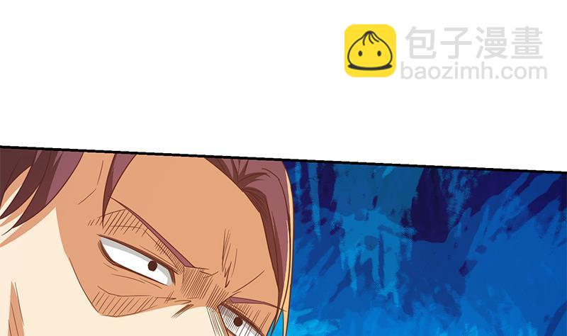 🍚修仙归来在校园 第203话 那又关你什么事？ 第8页