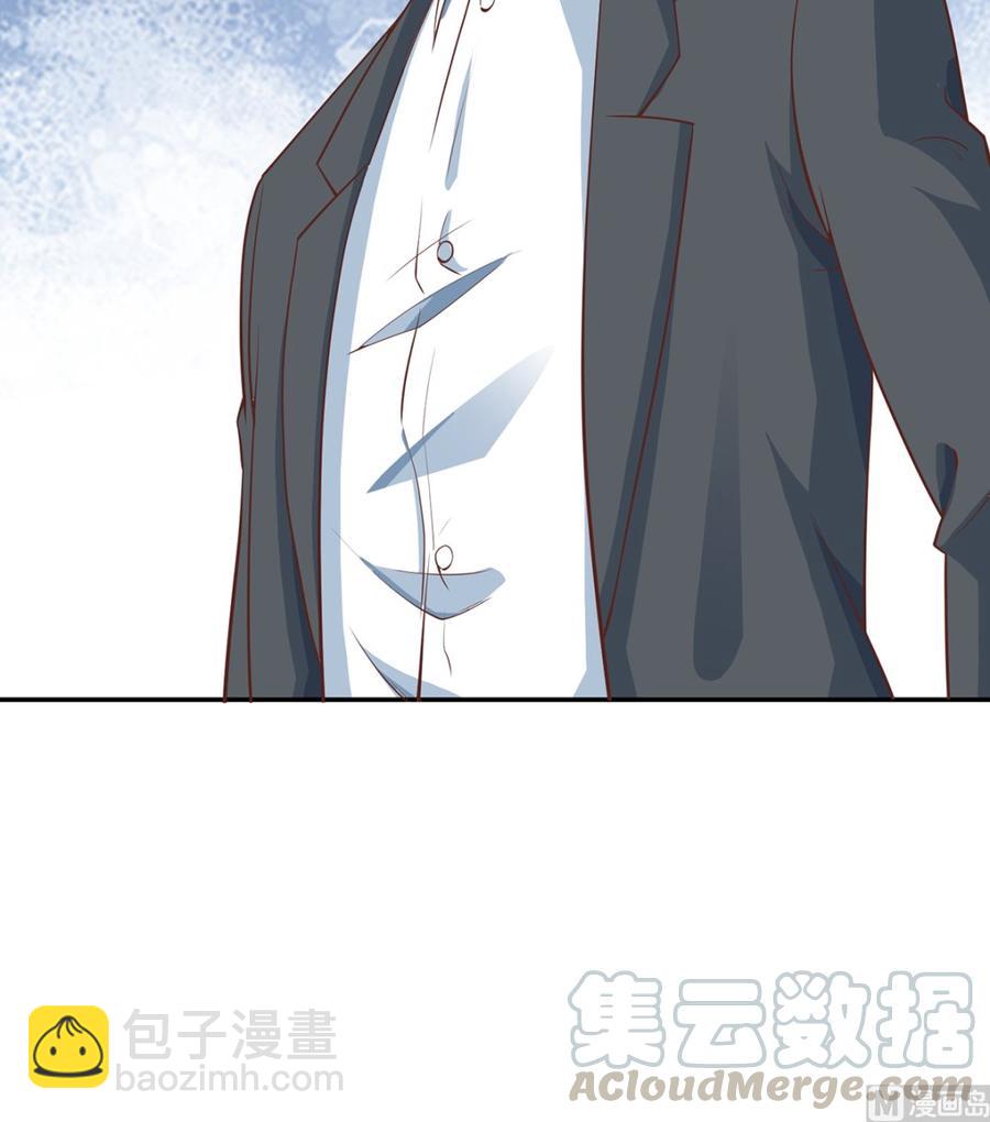 🍚修仙归来在校园 第235话 九江之巅 第3页