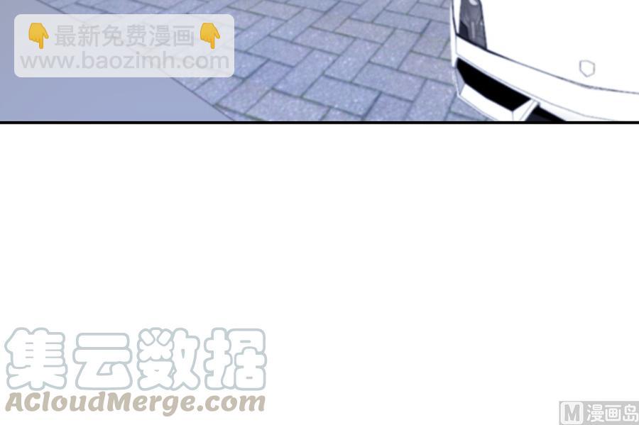 🍚修仙归来在校园 第235话 九江之巅 第9页