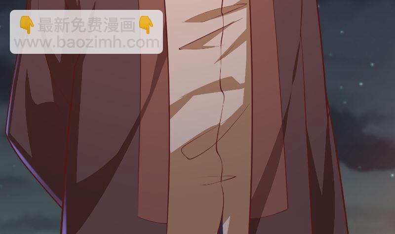🍚修仙归来在校园 第237话 三大宗师之战！ 第11页