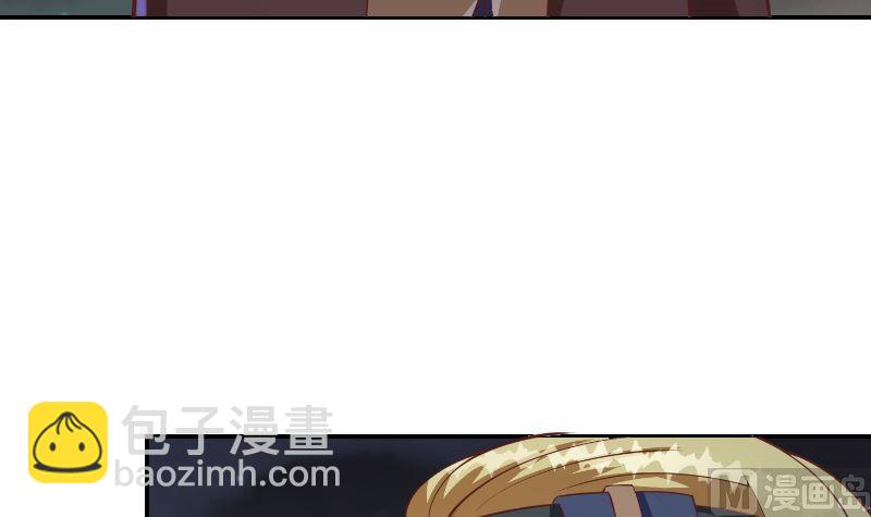 🍚修仙归来在校园 第237话 三大宗师之战！ 第12页