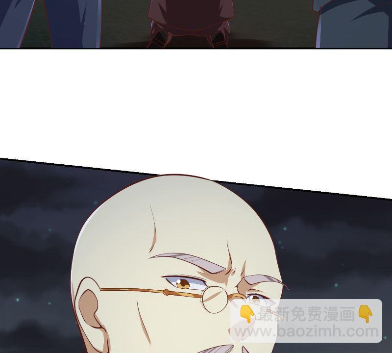 🍚修仙归来在校园 第237话 三大宗师之战！ 第23页
