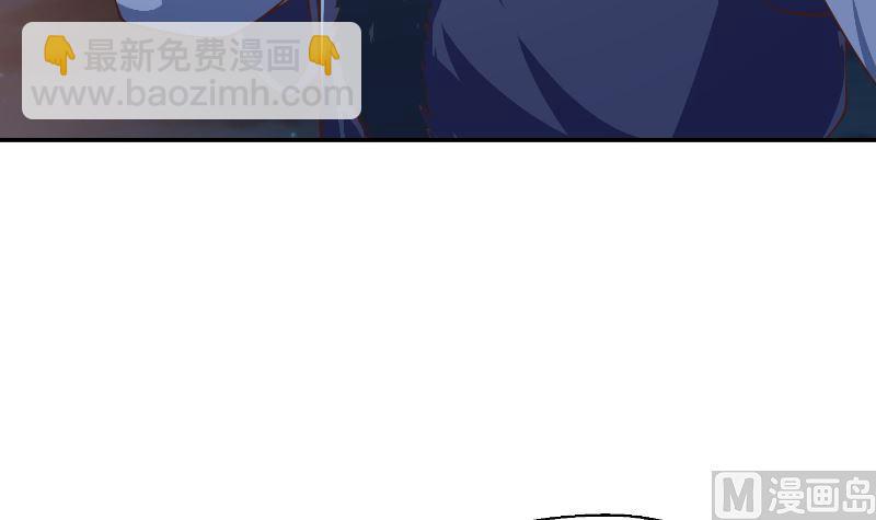 🍚修仙归来在校园 第237话 三大宗师之战！ 第27页