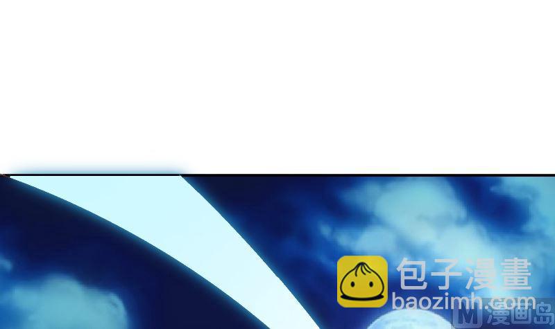 🍚修仙归来在校园 第237话 三大宗师之战！ 第3页