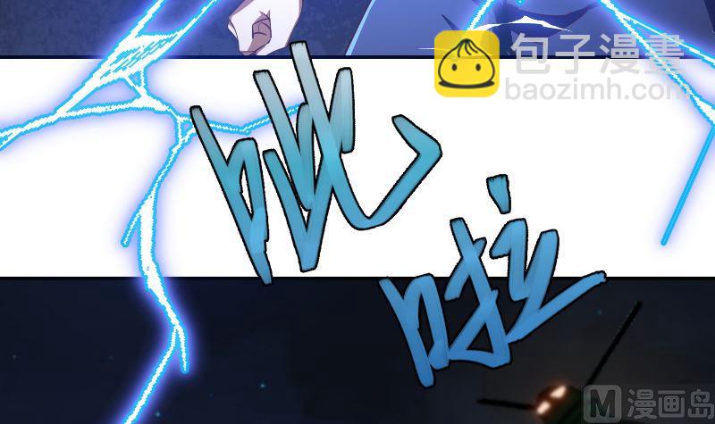 🍚修仙归来在校园 第237话 三大宗师之战！ 第33页