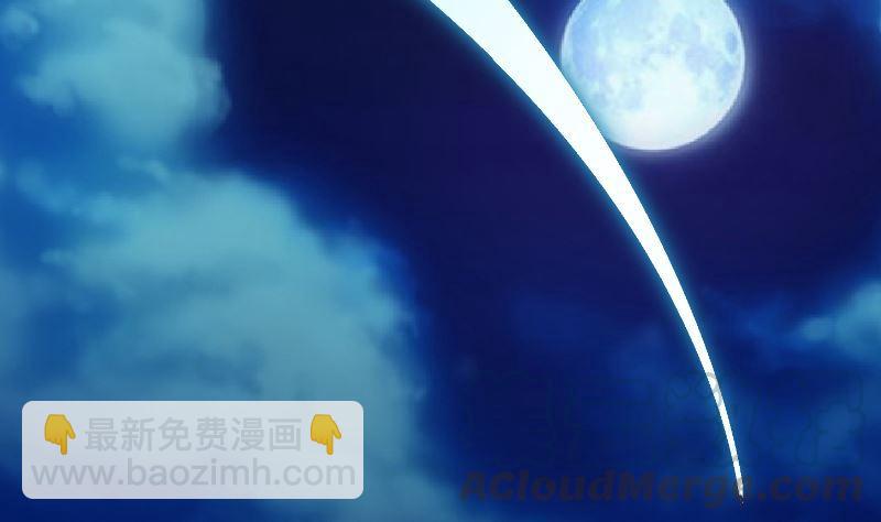 🍚修仙归来在校园 第237话 三大宗师之战！ 第4页