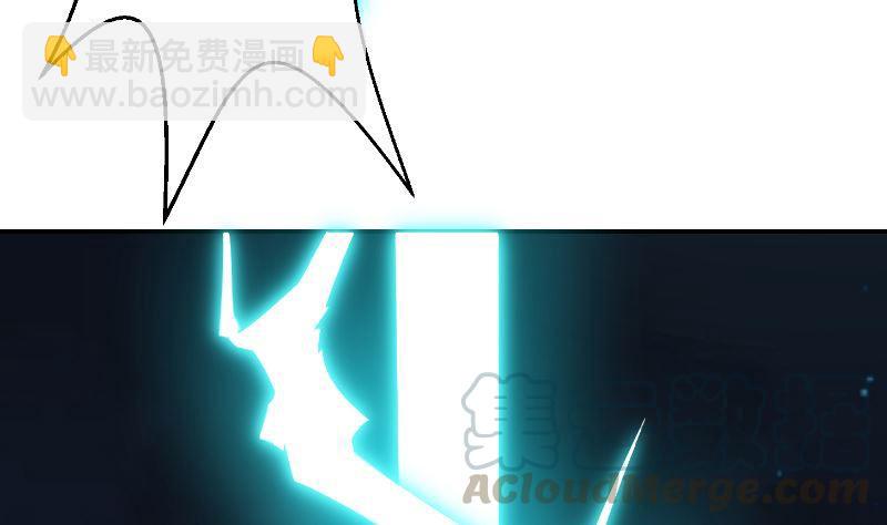 🍚修仙归来在校园 第237话 三大宗师之战！ 第40页